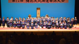 2015年　全道梅花大会
