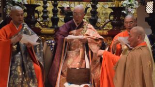 2016年2月3日　大般若法要、厄払い、各種祈願祈祷法要