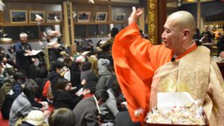2019年2月3日　大般若法要、厄払い、各種祈願祈祷法要